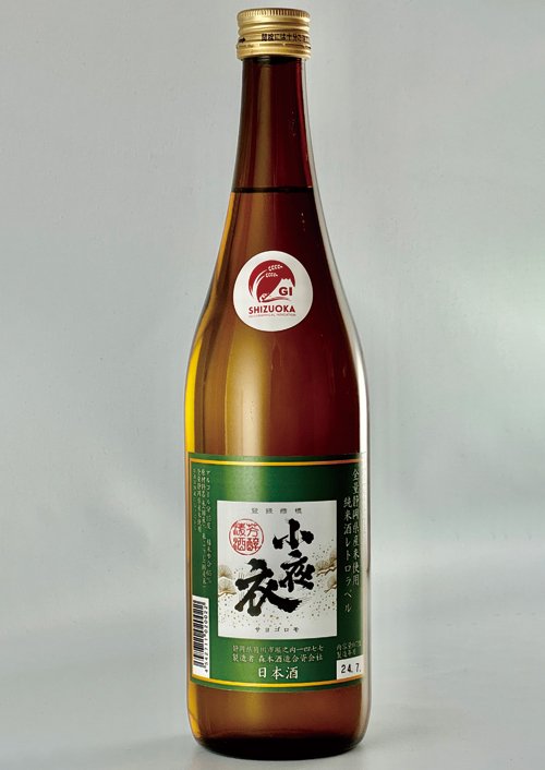 新日本酒紀行「小夜衣」