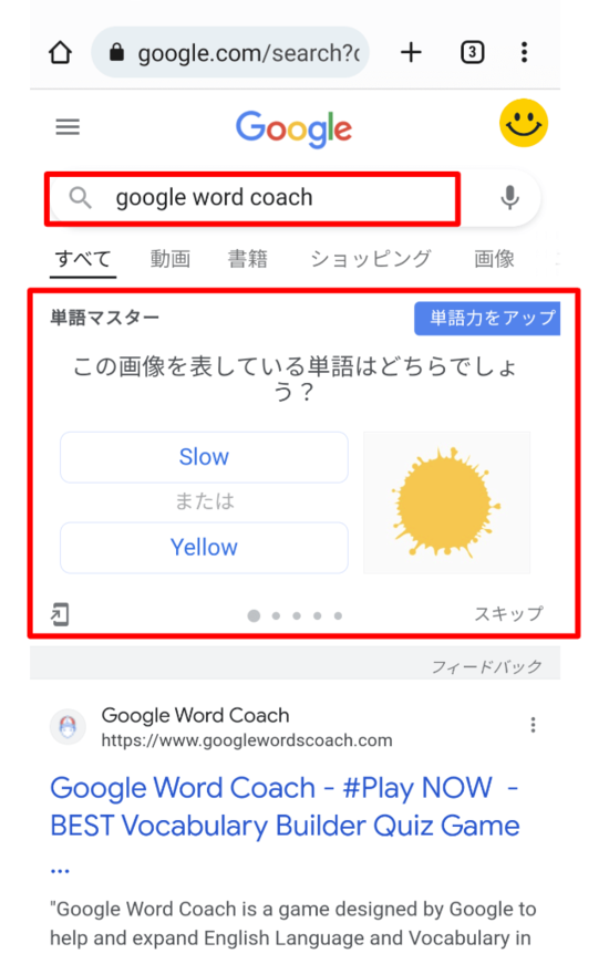 9割の人が知らない Google の使い方 世界最高峰のaiから無料で英語を習う方法 Google 式10xリモート仕事術 ダイヤモンド オンライン