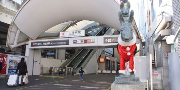 元住吉駅の近くにある「モトスミ・ブレーメン通り商店街」