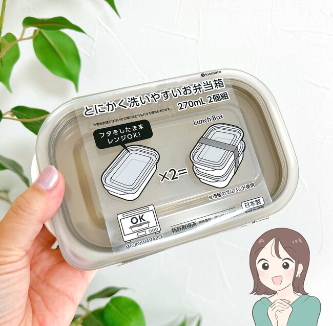 こういうの欲しかった…!2025年にセリアで買ってよかった「おすすめアイテム」14選