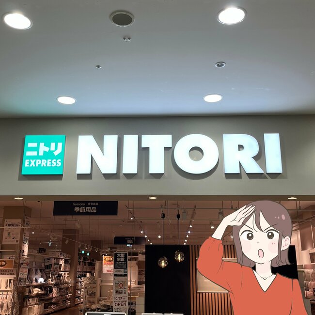 ごちゃごちゃのクローゼットがスッキリ…！ニトリの「浮かせる収納グッズ」が買って大正解だった！