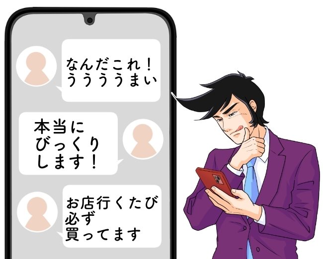 「お店に行くたび必ず買ってます」シャトレーゼの“108円おやつ”新感覚でウマすぎる！「本当にびっくり」「ううううまい」