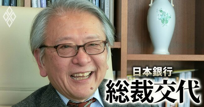 早川英男・元日本銀行理事、東京財団政策研究所主席研究員