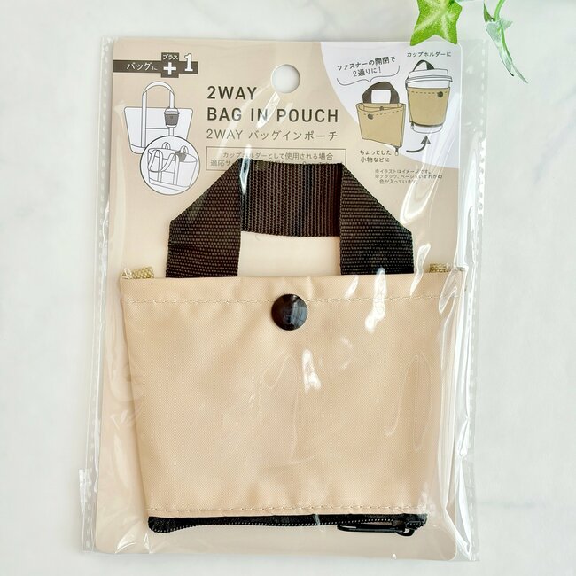 「ずっと探してた」セリアの“ドリンクホルダーになるポーチ”が画期的すぎる!「やっと買えた」「片手が塞がらなくて助かる」