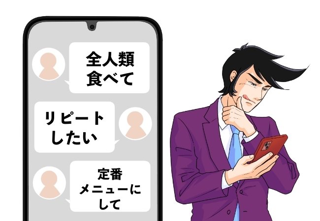 「美味しすぎるので全人類食べて」すき家の“やみつき限定メニュー”食べる手が止まりません！「リピートしたい」「定番メニューにして」【実食レビュー】