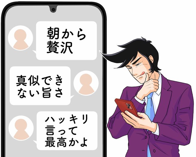 「真似できないウマさ」ロイヤルホストの“ホテルみたいなモーニング”チーズとろっとろで美味しすぎる!「朝から贅沢」「食べ応えあって大満足です」