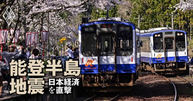 のと鉄道の車両