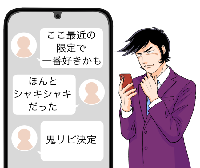 「訳わからんくらいウマい」「鬼リピ確定」すき家の“よくばり限定メニュー”具材たっぷりでボリューム満点！「ここ最近の限定で1番好きかも」【実食レビュー】