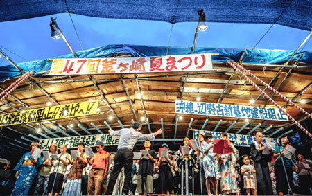 釜ヶ崎芸術大学の合唱