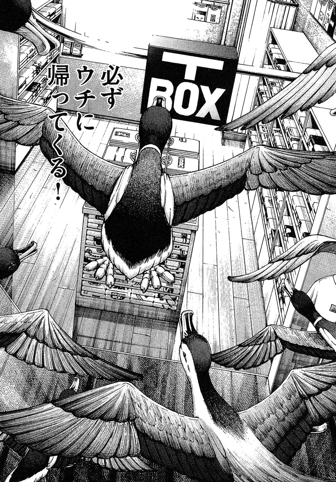 漫画マネーの拳 5巻P129