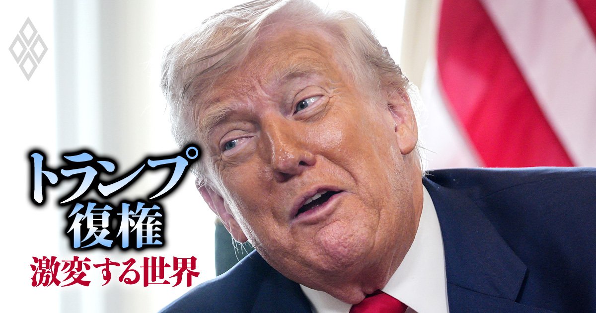 トランプ関税負担「8割」は米国の消費者・企業、FRBは「9月利下げ再開」で景気後退回避!?