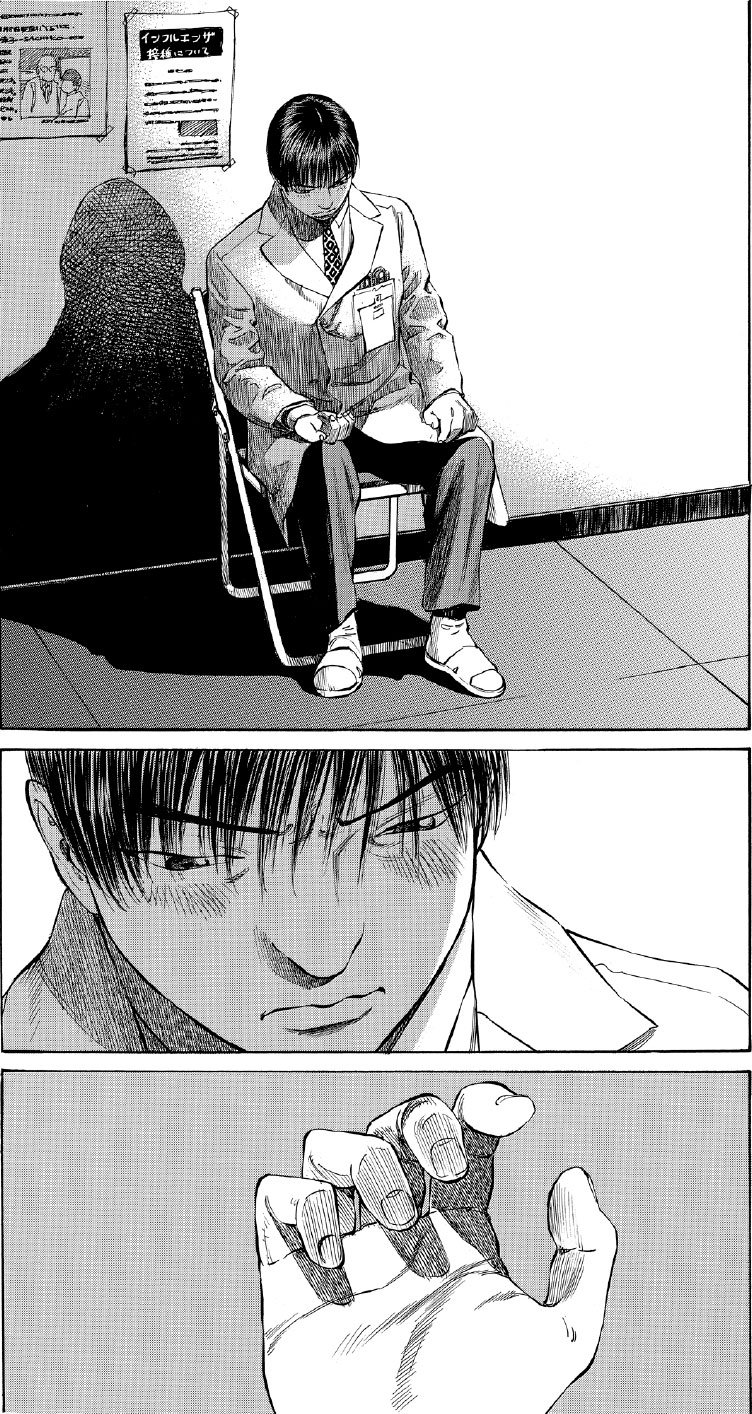 ブラックジャックによろしく　佐藤秀峰