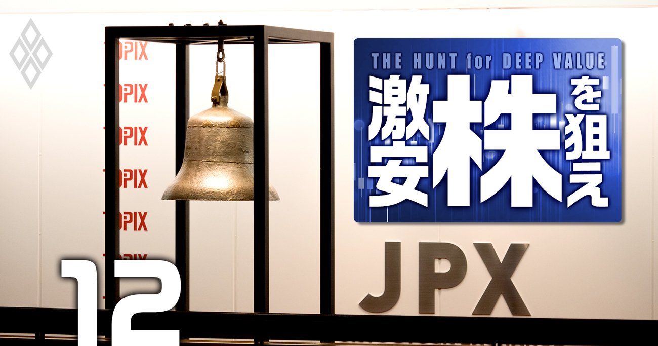 IPO株を下落させる証券会社の「儲けのカラクリ」、岸田政権のスタートアップ支援に死角