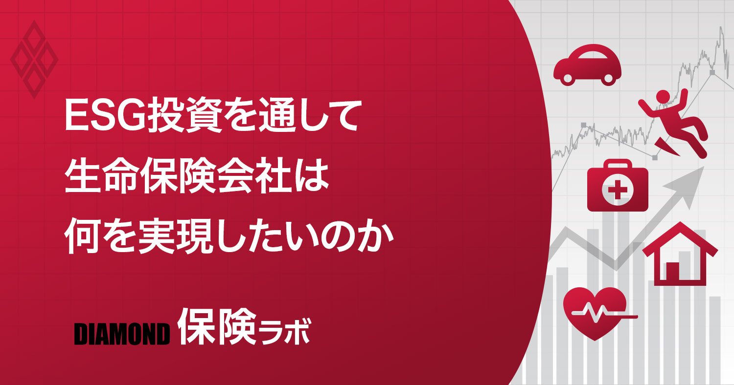 アクサHDジャパン安渕聖司社長に聞く、「ESG投資の意義をより“腹落ち”させる方法」