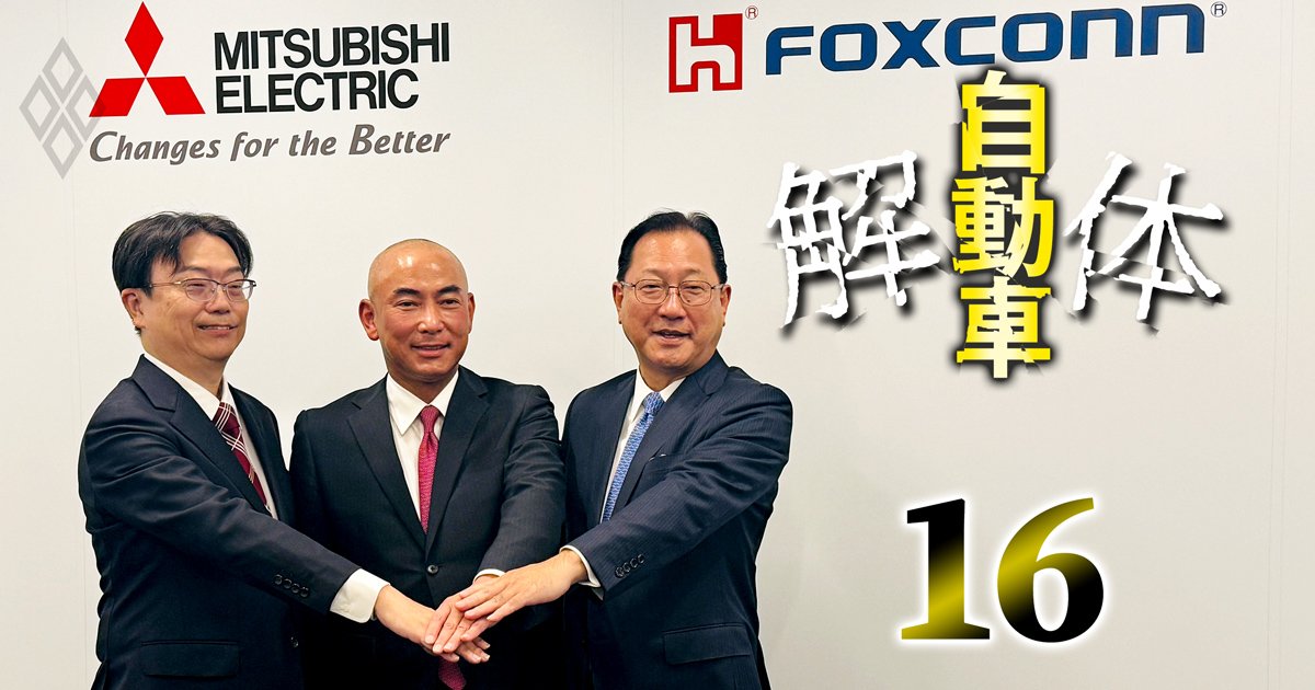 自動車 解体＃16