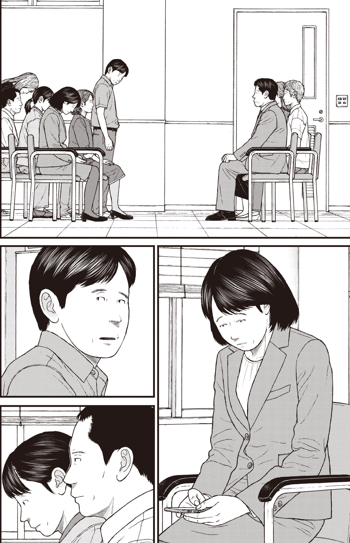 『ケーキの切れない非行少年たち』（c）宮口幸治 鈴木マサカズ／新潮社