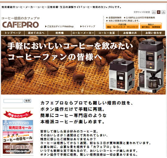 約10万円の高額商品が売上16倍に!<br />買いたい気持ちに火をつけるキャッチコピーの作り方