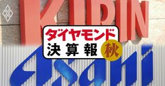 キリンとアサヒ、明暗を分けたビール「新ジャンル」の攻防【決算報19秋】