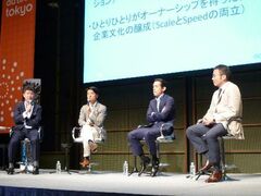 急速な変化スピードの中で変化しない本質を見極めるには