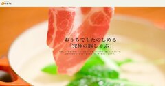 コロナ禍にリピート必至の「お取り寄せ」3選を紹介!“ステイホーム”で利用が急増しているネット通販のおすすめ食品と、注目の「エシカル消費」について解説