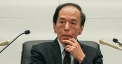 植田日銀総裁発言から読み解く2024年の金融政策、異次元緩和の出口はいつか