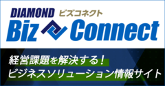 日本企業の生産性を大きく落としているのは「情報伝達のための会議」