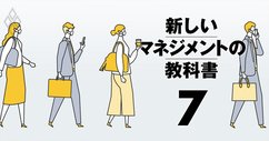 塙 花梨 著者ページ ダイヤモンド オンライン