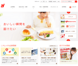ニチレイは、冷凍食品をはじめとする加工食品事業と、低温物流事業を主軸とする会社。