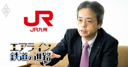 JR九州の古宮社長に聞く、さらなる「運賃値上げ」の可能性と「博多駅再開発中止」の真相…4月に29年ぶり運賃値上げ後も予想を上回るコスト上昇