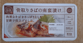 ドラッグストアで最近よく食料品を見かけるのはなぜ?→「そういうことか!」と思える納得の理由