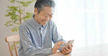 税務署も悔しがる!? 罰金を合法的に減らす方法