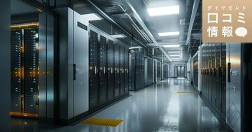 ネットワンシステムズの50代前半・P3級の年収は？【5000件の口コミ情報データ】