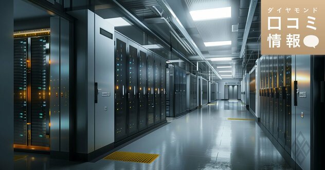 ネットワンシステムズの50代前半・P3級の年収は？【5000件の口コミ情報データ】