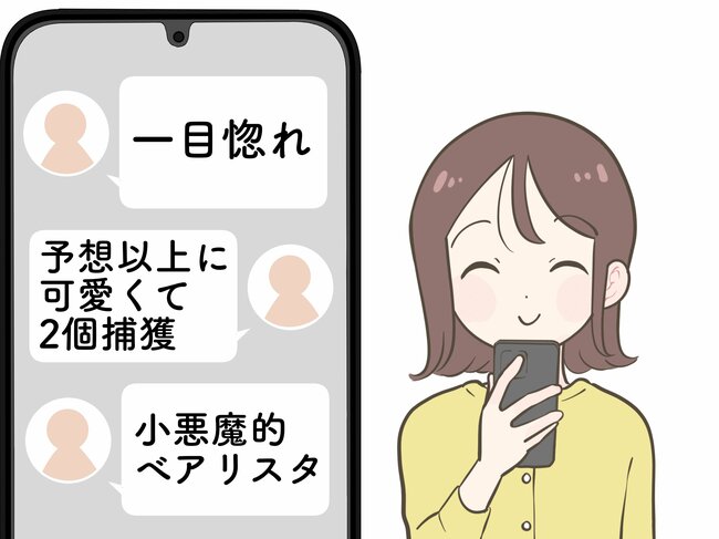 「予想以上に可愛くて2個捕獲」スタバの“ハロウィン限定グッズ”ドリンク券付きでお得感すごい!「かわいーっ」「一目惚れ」《購入レビュー》