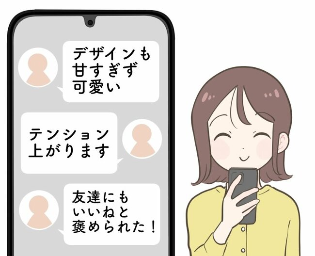「友達に褒められました！」アフタヌーンティーの“天才タンブラー”4時間経ってもドリンクが冷え冷えです！「デザインも甘すぎず可愛い」「デスクに置いておくとテンション上がります」【購入レビュー】