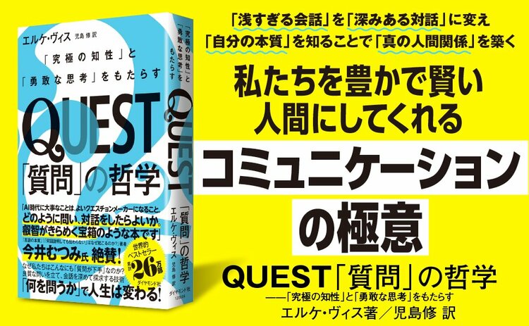 「様子を見てから話す」人は頭が悪い。頭のいい人はどう話している？