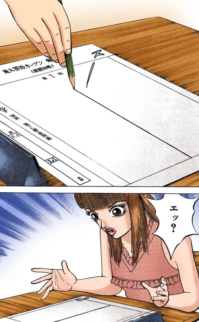 【東大生の秘密】「真ん中で線を引いたノート」が頭をよくする!?