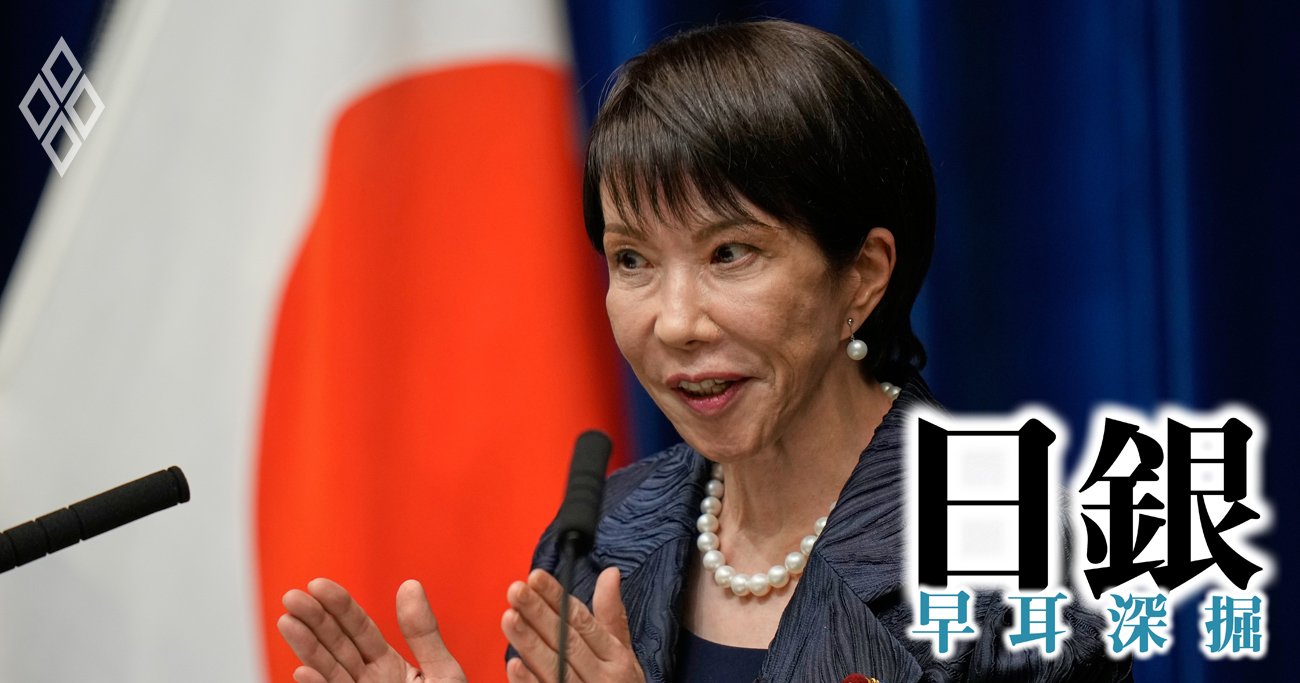 高市首相