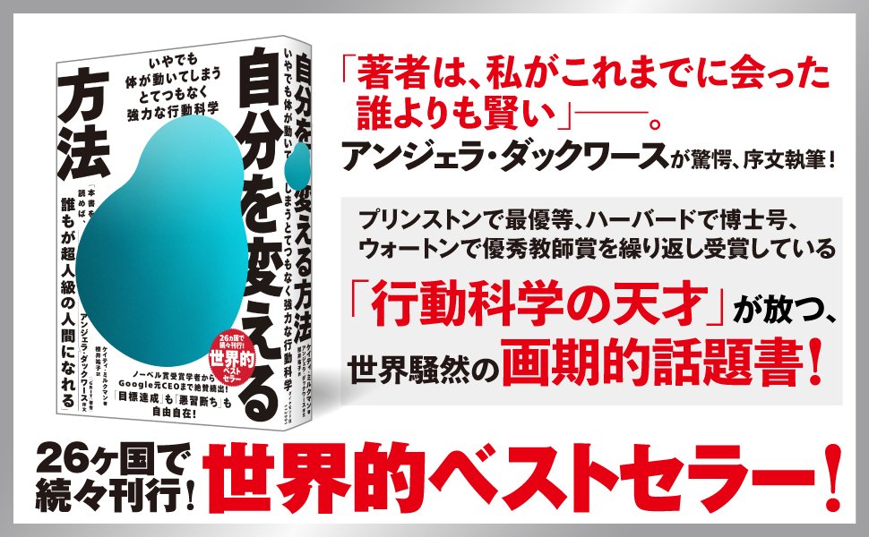 【なぜ？】「人が早く死ぬかどうか」を決める最大の原因とは？