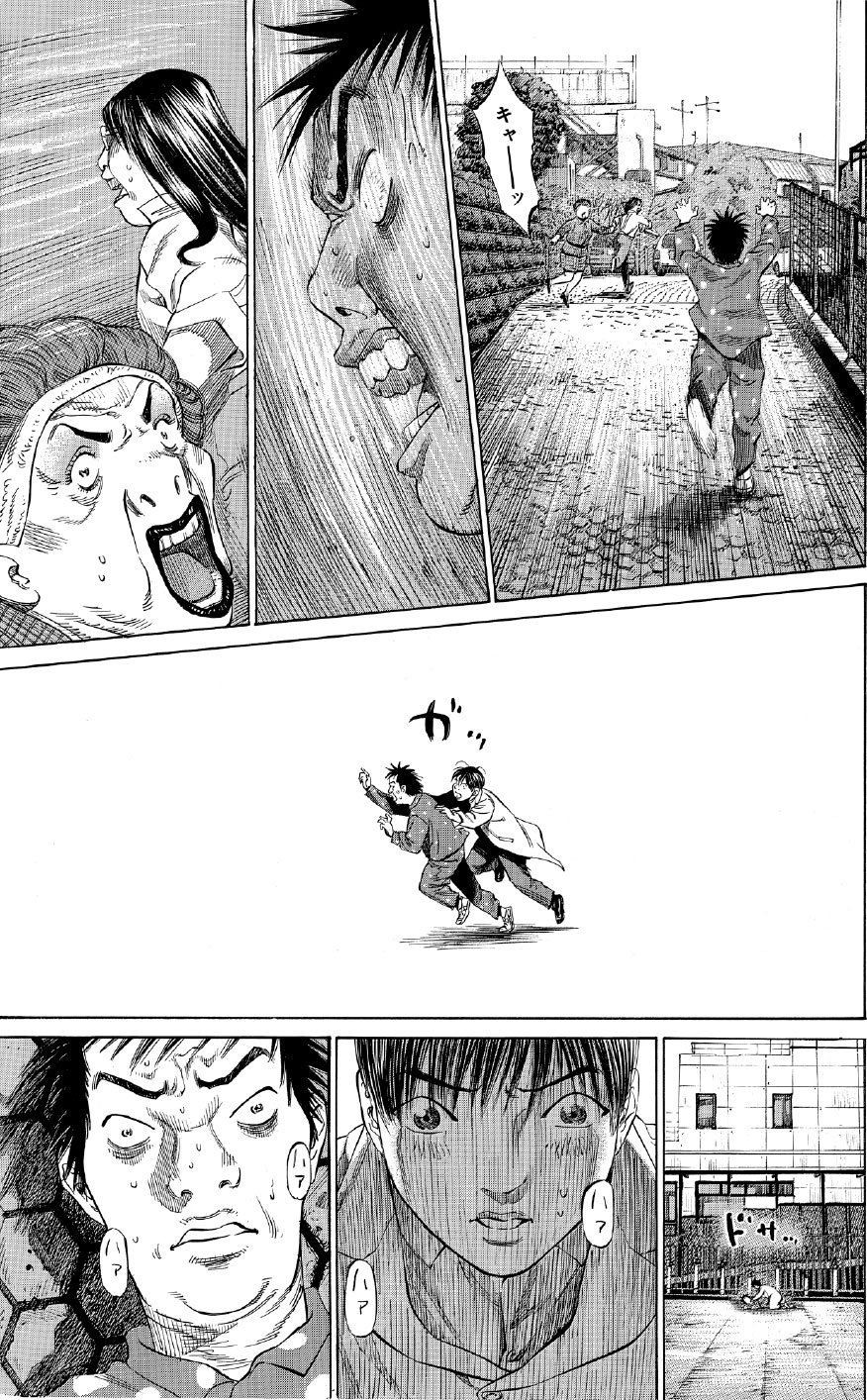 ブラックジャックによろしく　佐藤秀峰