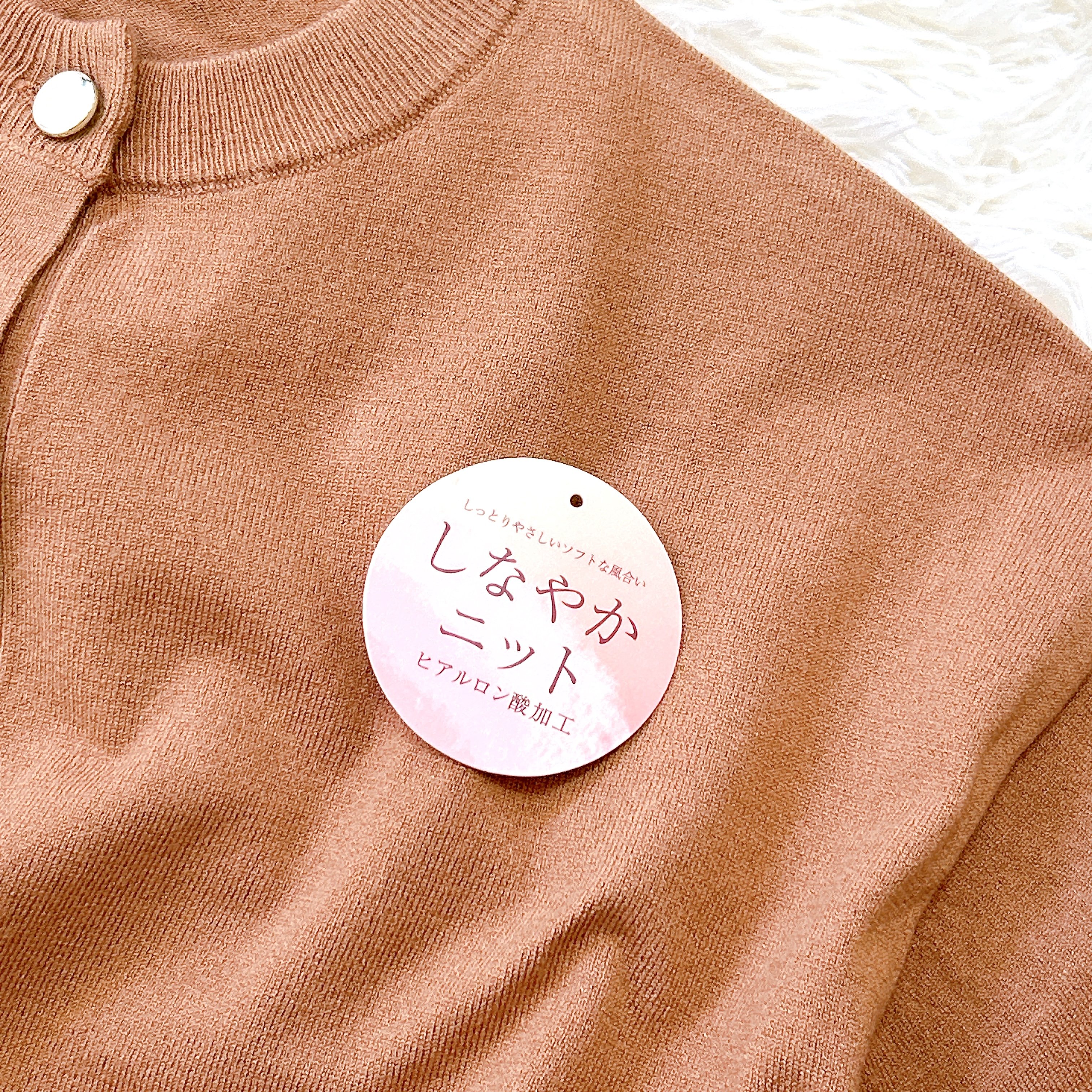 やっと理想なの見つけた！ハニーズの“もちもちカーディガン”着心地がすごいんです！「本当にやわらかい」「全くチクチクしない」