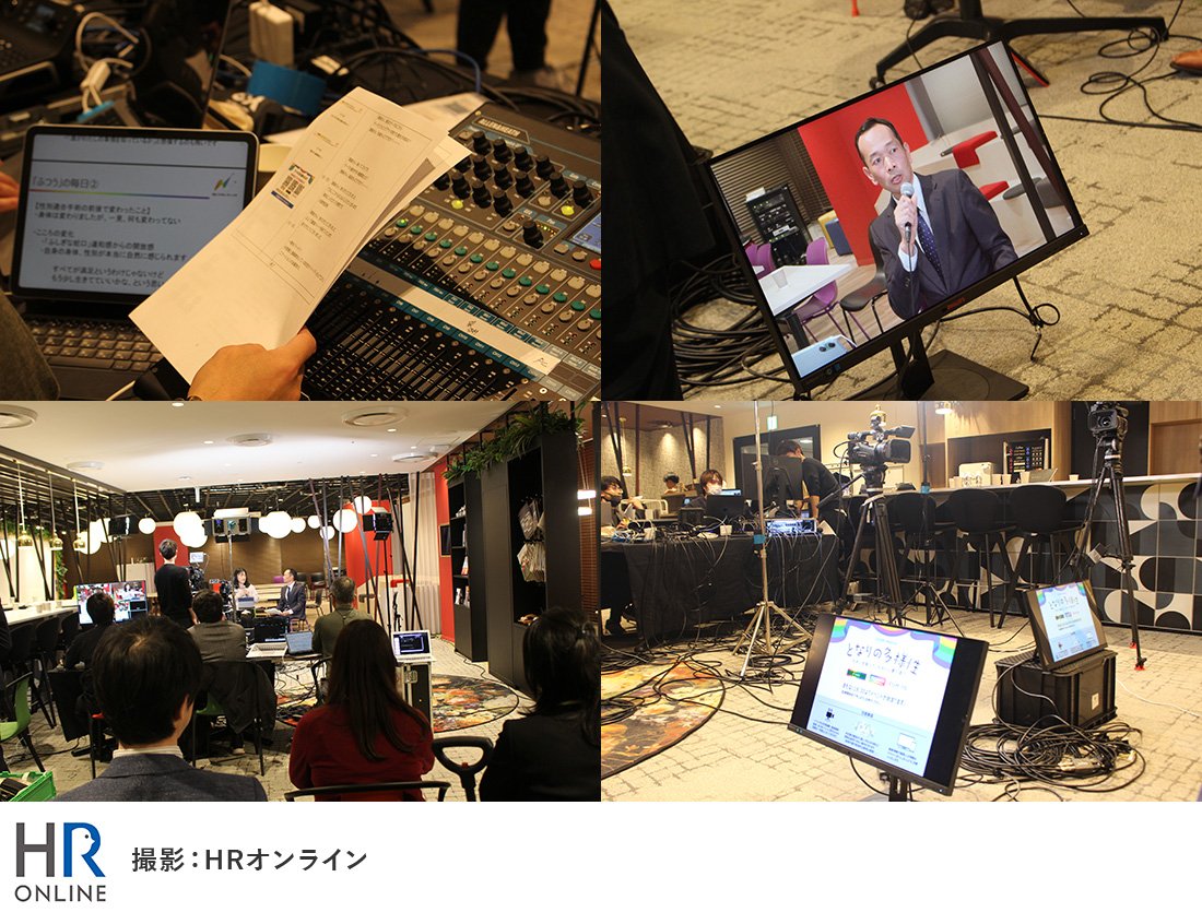 LGBTQの理解促進――「となりの多様性　ちがいを知って、ちがいに寄り添う」ことの大切さを考える