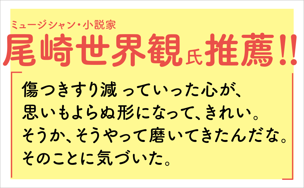 「正月にたった5秒で終わる儀式…」意味がないのにやめられない理由とは？