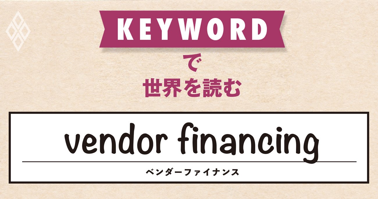エヌビディアを軸にした錬金術?AIバブルの懸念がにわかに台頭
