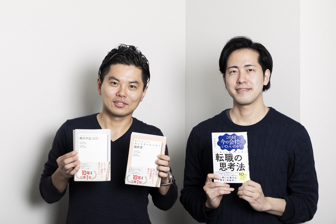転職がうまくいく人は選択肢を「4つ」用意する