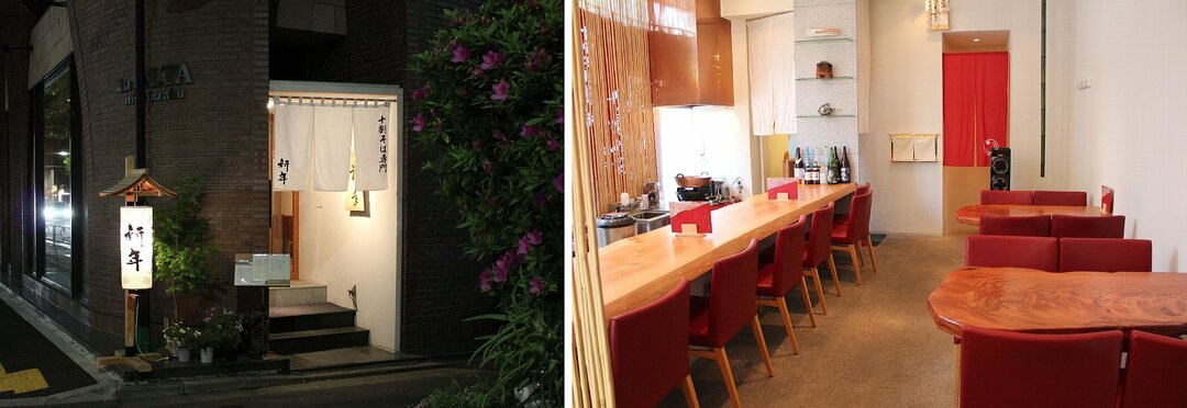 西麻布「祈年」――都内で唯一、発芽蕎麦と水こね十割の更科が味わえる店で豊穣な夜を楽しむ