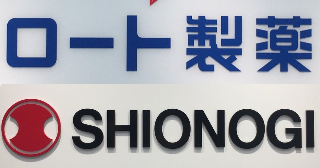 ロート製薬と塩野義製薬