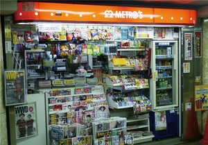 激化する駅ナカ争奪戦で<br />ローソン、東京メトロと提携