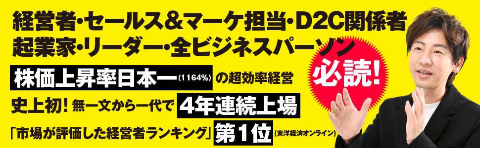 だから売上を競う意味はない。