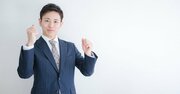 【完璧にアウト】主語が大きい一般論を話す「頭の悪い人」の特徴・ワースト1